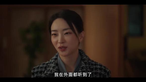 第十集 韩剧《秘恋稽核中》10-4
