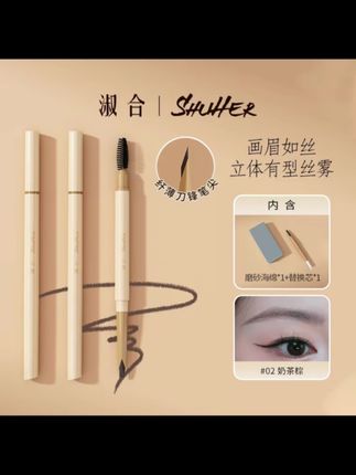 不用削的自动砍刀眉笔,画出来的毛流感细如发丝,根根分明,手残党必冲~~#防水防汗不晕染 #平价彩妆 #画眉技巧 #眉笔 #新手党眉笔