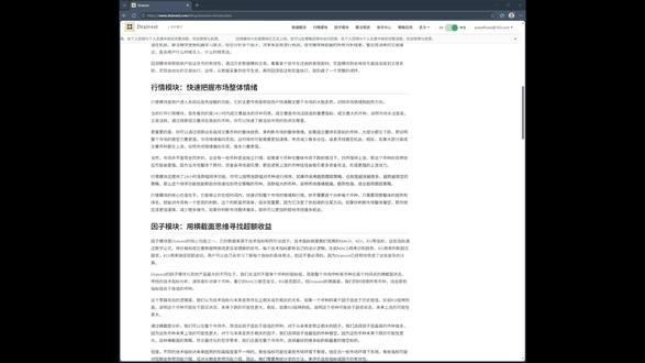 第一期 | 零基础小白入门量化交易--量化交易系统的基础架构 一个学习过程的记录,欢迎关注与点赞#量化交易 #股票 #货币 #交易