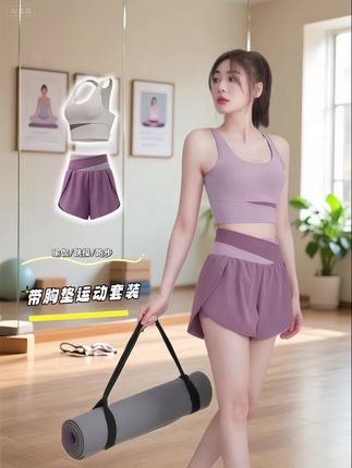 2025新款夏日瑜伽服套装来啦!专业带胸垫背心设计,稳稳承托不跑杯,运动、健身、普拉提都能穿。轻盈透气面料,贴合身形不束缚,让每一个伸展都自在随心。一套搞定夏日运动穿搭,清爽舒适又显瘦,练得投入,美得轻松~#清凉一夏 #运动无处不在 #运动健身 #身材管理是女人一生的必修课 #用周杰伦的枫打开流光风