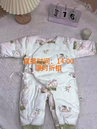 婴儿夹棉连体衣纯棉无骨柔软亲肤冬款 大品牌高品质,价格平价质量不平价,婴儿纯棉夹棉连体衣柔软亲肤,呵护宝宝娇嫩肌肤,保暖锁温~ #秋冬#最酷的仔#纯棉#保暖又好看#连体衣