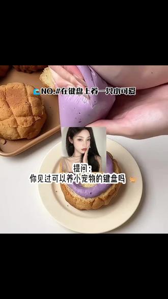 输入框中的小家伙,你还不了解怎么拿吗#讯飞输入法光标搭子 #输入框里的小萌物 #光标搭子3 #我的新春表达搭子