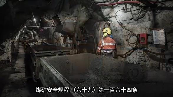 贯通巷道必看:煤矿通风安全全解析