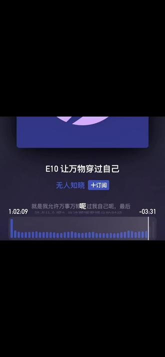 祝大家新年快乐
新的一年早安午安晚安。
祉猷并茂,顺遂无虞。#播客#新年快乐 #2026 #跨年 #上热门