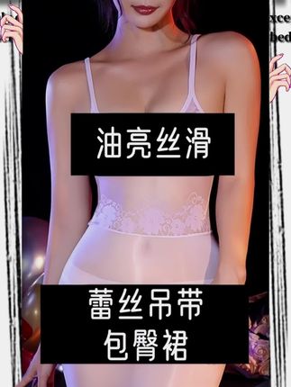 #约会穿搭 #斩男穿搭 #包臀裙 #情侣
