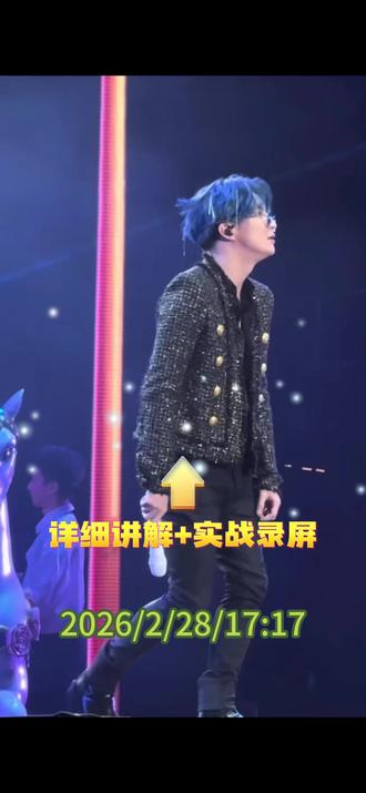 薛之谦广州一开最后三场 大家准备好了吗#薛之谦 #薛之谦演唱会 #薛之谦广州演唱会 #演唱会 #抢票攻略