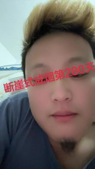 戒烟的意外收获,之前小毛病不断的胃病,因为戒烟也好了很多#戒烟打卡