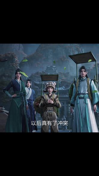 陈平安和李宝瓶一行人分别#剑来 #15