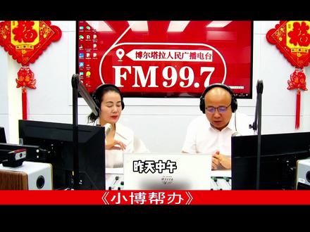 新疆美食抓饭拌面大盘鸡标准出台 #热点 #美食 #标准 #热点话题