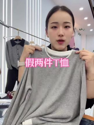 #面料柔软舒适 #百搭显瘦 #品质女装 #打底衫 #上衣穿搭