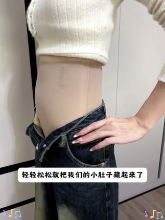 啊啊!蕉树新出的蛋白高腰收腹裤真的巨好穿!不勒肉肉,完美贴合身型。穿上都不想脱下来!#收腹裤 #高腰收腹提臀裤 #面料柔软舒适 #穿搭 #超便宜超划算
