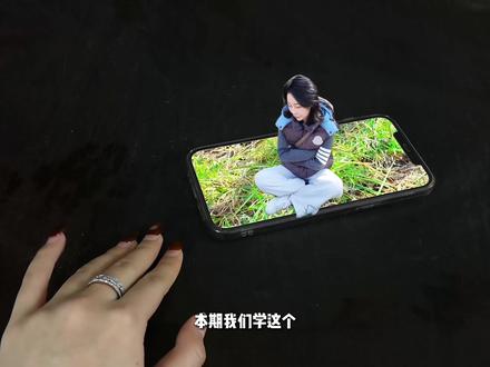 一分左右学会创意开场人物弹飞,让创意为视频加分!点个关注学习更多创意剪辑吧!#剪辑教程 #转场 #vlog #0基础 #青年创作者成长计划