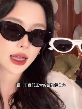 #谁戴谁好看 的墨镜,遮颧骨,修饰脸型方圆脸的姐妹闭眼入!防紫外线,遮肉显瘦,还不贵!#墨镜 #方圆脸的天菜墨镜推荐#暑假#无限回购的宝藏单品