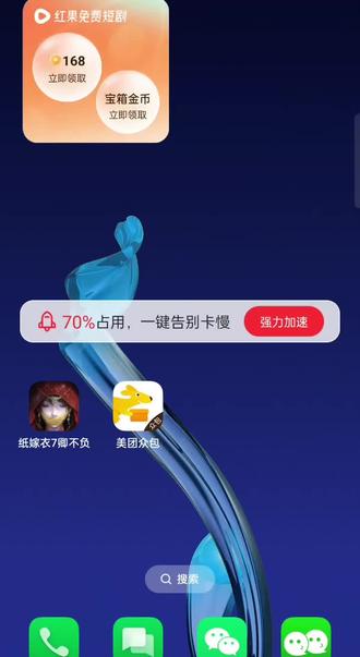 美团众包抢单技巧 美团众包抢单技巧#美团众包 #美团众包骑手 #美团辅助 #美团骑手日常 #美团骑手