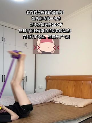 千万别小瞧这个动作,秋冬的较量已经开始了!再懒也要练,你会感谢自律的自己!#居家锻炼 #自律 #脚蹬拉力器 #你有多自律就有多美好 #无限回购的宝藏单品
