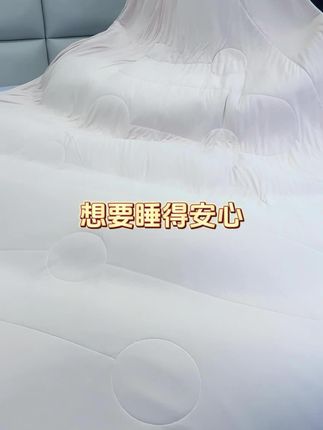驱蚊抗菌双感夏被 #家纺 #夏凉被 #夏被
