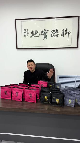 榔焗#榔焗不扎嘴不掉渣好吃还有劲@廷gg丶爱玩车