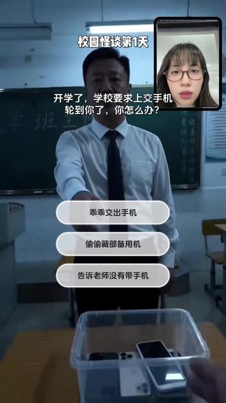 妈妈呀,我好怕怕#抖音玩法合伙人计划 #校园怪谈沉浸式打卡 #沉浸式当校园怪谈主角 #随变一拍都很夯 #我在抖音拍特效