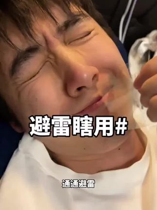 有口呼吸这个习惯的一定要把这个闭口贴用起来#再也不熬夜了 #闭嘴贴 #打鼾