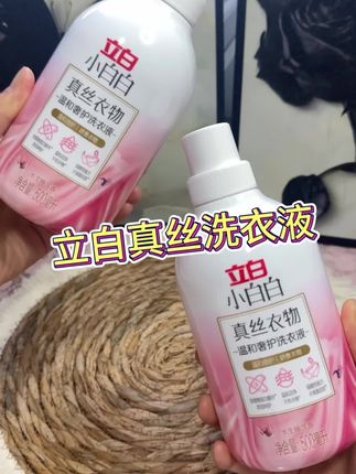 真丝,桑蚕丝,珍贵的衣物自己也能洗了,洗完不缩水、不泛白了#真丝衣服怎么洗 #洗护好物#桑蚕丝#好物推荐🔥 #立白小白白真丝洗衣液