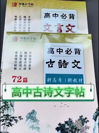 教材改版不用慌,提前准备,培养孩子主动学习的意识#亲子教育 #学霸秘籍 #教辅推荐 #教材 #育儿