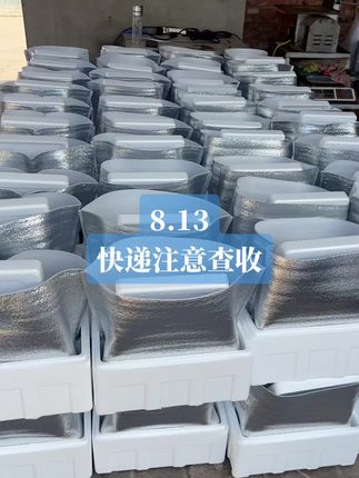 #源头实力厂家 #原创视频 #强烈推荐 #羊肚#热门