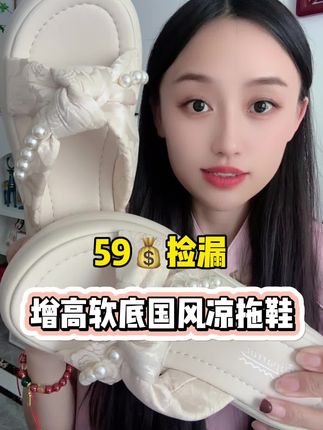 #主打的就是一个真实 #太舒服了 #软底软面穿上超舒服