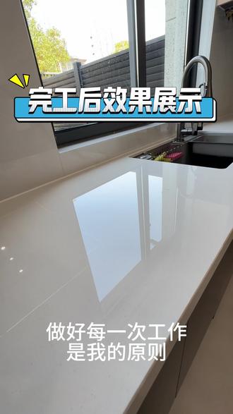 沉迷自己的贴膜手艺无法自拔,反复欣赏🤭🤭这款膜施工要求高,难度大,大窗户+S亡角度走位拍一个,效果很明显#全屋家具贴膜 #湖州市#湖州全屋家具贴膜 #湖州灶台贴膜 #湖州李同学贴膜