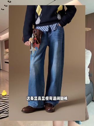 【软到骨子里】巨舒服的牛仔阔腿裤,版型超好,怎么搭都好看~#显瘦牛仔裤 #显高显瘦显腿长 #阔腿裤 #弯刀裤 #秋季上新