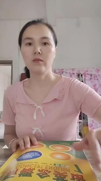 新概念1 第一课 #新概念英语 #自学英语