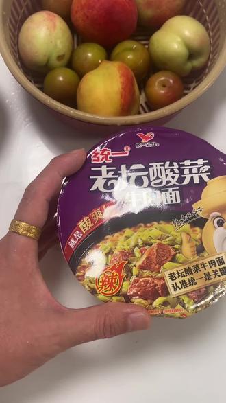 又是0收入的一天, 越来越难了🙄#老坛酸菜牛肉面 #简单易做美食