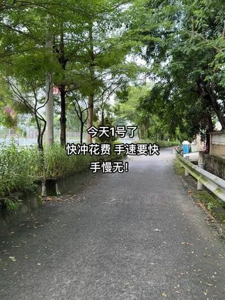 #随手拍 #不一样的风景 #风景在路上 #随走随拍大自然的美