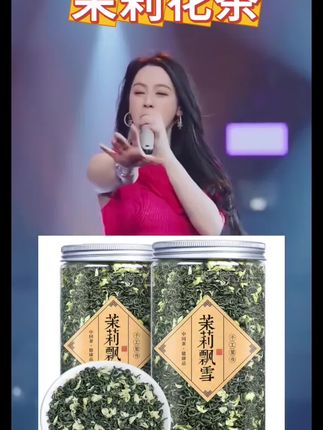 2025新茶茉莉花茶特级炒花毛峰毛尖茉莉飘雪花香花草茶叶罐装手工#茉莉花茶 #花茶#唐艺 #唐艺大舞台 #唐艺直播间