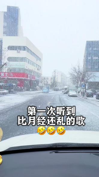 这歌太魔性了,碎嘴子水手上线🤣🤣🤣#水手 #魔性 #洗脑神曲 #反转 #开车必备音乐