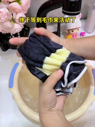家里的毛巾时间久该换就换了吧,贴身用的毛巾还得选 棉 的用起来舒服、得劲!加大加厚的,吸水性好,不掉毛不掉色不打 滑,洗脸洗澡都好用 #毛巾 #居家好物#洗澡毛巾吸水不掉毛