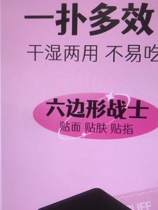 #说拜拜就拜拜