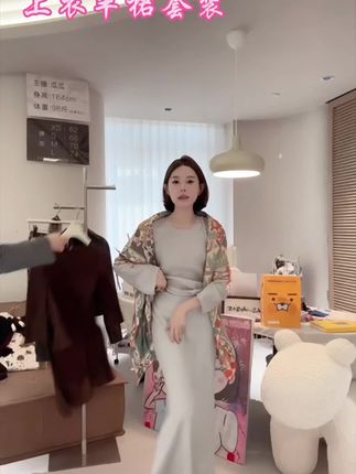 #黑标斜裁完美腰线上衣半裙套装#秋冬新款#气质女裙套装#显高显瘦显腿长裙装#高气质女装 @DOU+小助手
