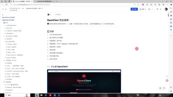 超简单的一键部署 一键用coze部署属于你自己的龙虾#coze #ai #openclaw #ai