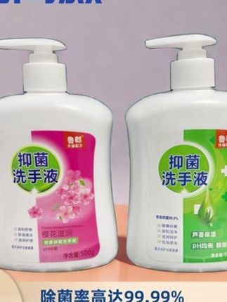 洗手液抑菌中性消毒保湿温和学生家用留香润肤清香型家庭瓶装 #洗手液 #洗手液推荐 #抑菌洗手液 #保湿洗手液 #家用洗手液