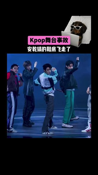 谁不想去Cortis的服装组工作? #kpop #cortis #安乾镐