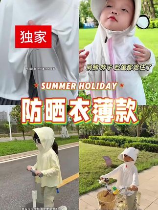 #穿搭 #显瘦穿搭 #小个子穿搭 #夏季穿搭 #服饰种草官