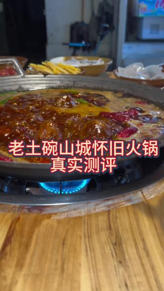 每次他家的香味马路对面都能闻到!但是…#主打的就是一个真实 #贵阳 #烟火气小店