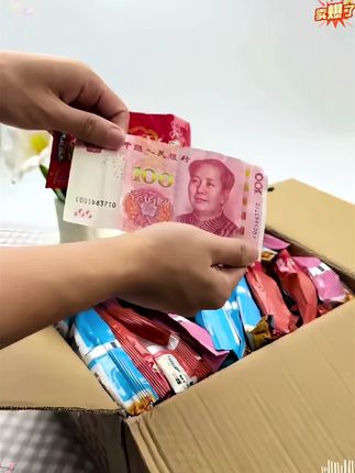哇啊啊啊啊!姐妹们请允许我得瑟一波!!这波泼天的富贵,我接到啦~吃了这么多年的干脆面,朋友给我推荐的太棒啦,我居然比她开得多,哈哈哈!小时候吃干脆面是为了集卡片,现在吃好趣味于脆面是直接开奖拿现金,这种快乐谁懂啊!每一口都是又脆又香,一口接一口根本停不下来。关键是它像是一个盲盒,不知道什么时候就能开出惊喜现金大奖。享受美味的同时可以还有机会赢现金,这种双倍快乐谁能不心动啦?#休闲零食 #舌尖上的味道 #追剧小零食