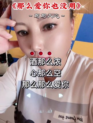 好听的歌曲🎶分享一个,#刷屏了