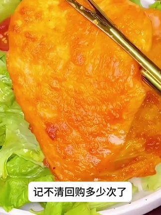 鸡排~ 【早餐快手党必囤!食者道鸡胸肉大鸡排承包你的营养早晨】 还在为早餐吃什么纠结?试试食者道鸡胸肉大鸡排——低脂高蛋白的半成品,拯救你的匆忙早晨! 精选整切鸡胸肉,拒绝拼接碎肉,每一口都扎实弹嫩。咬下去肉香满满,负担却很轻,不管是控脂党还是上班族,都能吃得安心。 奥尔良的甜润、黑椒的辛香、藤椒的鲜麻……4种口味轮着吃,一周早餐不重样。关键是超方便!冷冻拿出来不用解冻,空气炸锅180℃8分钟,或者平底锅煎2分钟,外微焦里多汁,超好吃 #食者道鸡排 #低脂早餐推荐 #快手早餐食谱 #高蛋白半成品 #打工人早餐@抖加🔥上热门🔥dou+🔥热点宝