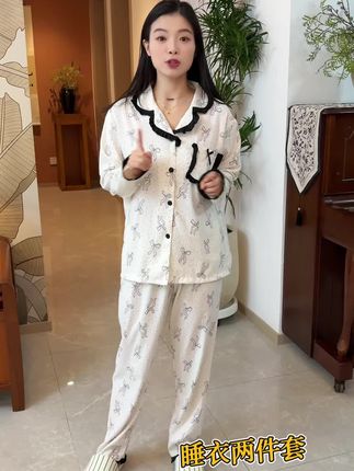 #家居服分享 #宅家睡衣秀 #睡衣家居服 #懒人必备 #睡衣套装