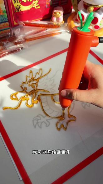 一起来做糖画吃吧,操作简单,好吃又好玩#糖画 #糖画笔 #手工diy
