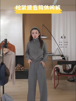 超推荐的直筒休闲裤,它不挑腿型 微胖的姐妹也可以穿,简约又百搭,随便搭毛衣外套就很好看#秋冬穿搭 #小个子穿搭 #显高显瘦穿搭 #梨形身材穿搭 #高级感穿搭