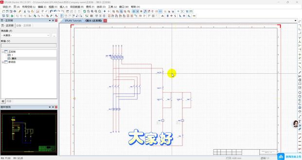 eplan更改背景颜色及导线颜色 #热点 #教程 #工业自动化 #eplan #plc