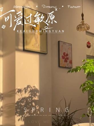 咳咳哪里忍的住#广播剧 #可爱过敏原 #cv